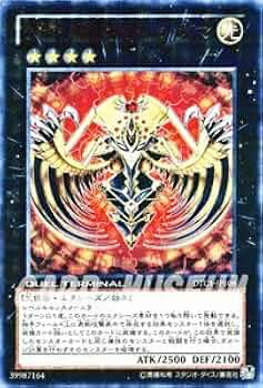 遊戯王　DTC ヴァイロンオメガ ヴァイロン・オメガ | カード詳細 | 遊戯王ニューロン